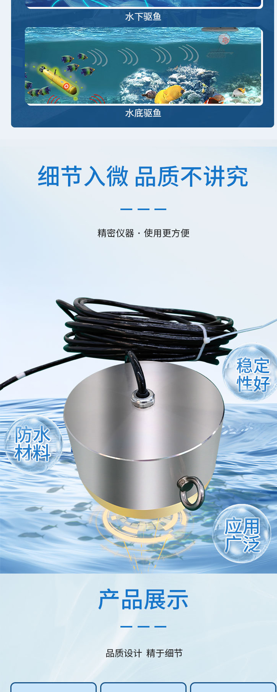 功率換能器DYW-700-1000BC.詳情頁(yè)_04.jpg