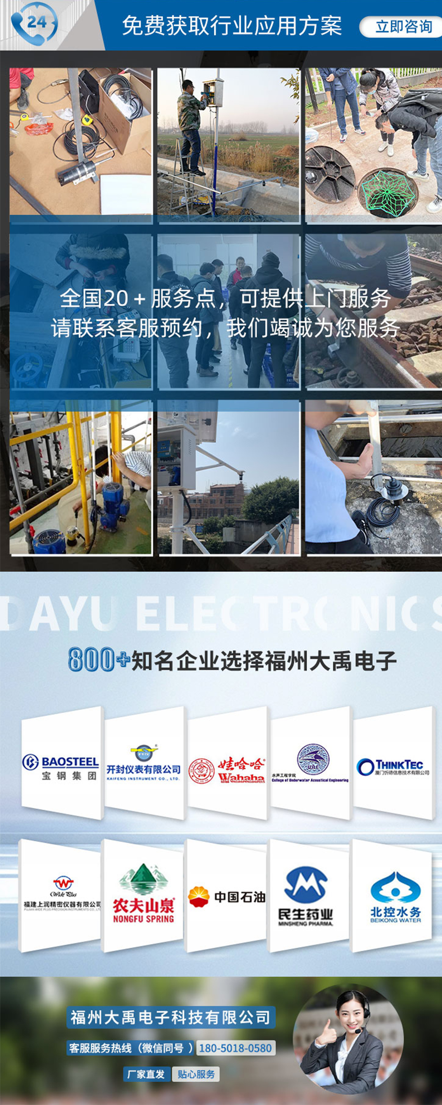 功率換能器DYW-700-1000BC.詳情頁(yè)_06.jpg